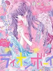 overlord动漫 纳萨力克外传 昴宿星团日常